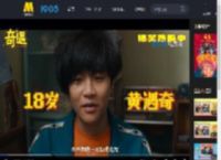 《奇遇》发布终极预告 贾冰王皓爆笑上演跨时空碰撞_高清视频在线观看_电影网