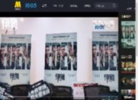 高分惊悚佳作电影《伊甸》释出“人性修罗场”特别视频_高清视频在线观看_电影网