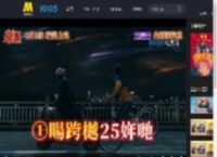 贾冰王皓上演古早回忆杀！《奇遇》曝“一键回到千禧年”特别视频_高清视频在线观看_电影网