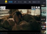 《伊甸》发布“切肤之痛”正片片段 掀起痛快淋漓决裂风暴！_高清视频在线观看_电影网