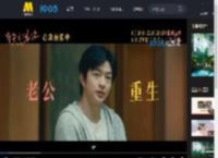 七夕爱情奇幻片《有朵云像你》释出“终会相逢”版预告_高清视频在线观看_电影网
