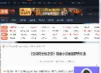 空洞骑士丝之歌猎者小径地图在哪获得-游侠网