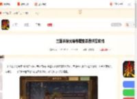 三国杀拾光绘卷第7张图怎么拼-三国杀拾光绘卷暖室茶香拼图攻略_游侠手游