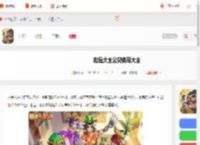 我是大主公兑换码大全-我是大主公兑换码汇总_游侠手游