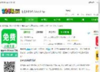 番薯免费小说网免费下载-番薯免费小说app官方版下载v3.00.96.022 安卓手机免费版-2265安卓网