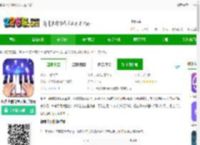指尖上的钢琴大师app下载-指尖上的钢琴大师手机版下载v1.11 安卓版-2265安卓网