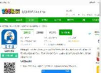 易研通系统下载-易研通官方版下载v1.1.0 安卓版-2265安卓网