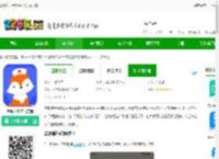雪狐狸护考题库在线app下载-雪狐狸护考官方版下载v12.0.6 安卓版-2265安卓网