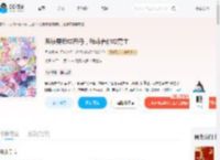 系统要我成恶母，我非养他成男主_(月倚澜)小说最新章节全文免费在线阅读下载-QQ阅读