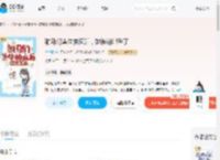 驸马们集体抽疯后，她被迫出手了_(竹生焉)小说最新章节全文免费在线阅读下载-QQ阅读