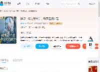 神印：成为骑士后，我是魔族团宠_(凌鱼鱼)小说最新章节全文免费在线阅读下载-QQ阅读