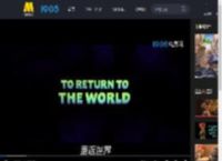 《疯狂动物城》衍生剧《疯狂动物城大小事 》预告曝光_高清视频在线观看_电影网