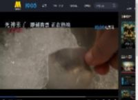 《死神来了：血脉诅咒》曝视频物料 温馨家族聚会死神步步紧逼！_高清视频在线观看_电影网