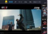 成龙、张子枫、梁家辉《捕风追影》 曝“当打之年！”动作特辑_高清视频在线观看_电影网