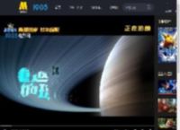 《熊出没·重返地球》发布主题曲《重返地球》MV_高清视频在线观看_电影网