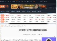 空洞骑士丝之歌蟑螂内脏在哪获取-蟑螂内脏支线攻略-游侠网