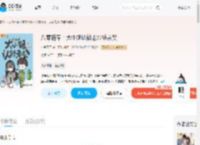 八零随军：大小姐认错老公被亲哭_(小兔圆子)小说最新章节全文免费在线阅读下载-QQ阅读
