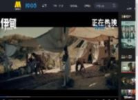 《伊甸》发布“杀戮开始”正片片段 拉开群兽斗狠的血腥帷幕_高清视频在线观看_电影网