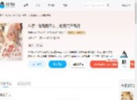 斗罗：武魂殿圣女，武魂岩王帝君_(雪霏仙)小说最新章节全文免费在线阅读下载-QQ阅读