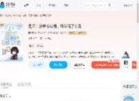 鬼灭：治愈术叠满，我攻略了义勇_(陌苒夏)小说最新章节全文免费在线阅读下载-QQ阅读