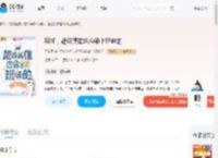 拜托，超级英雄也会染上班味的_(云谜野)小说最新章节全文免费在线阅读下载-QQ阅读