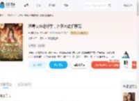 恶毒女修超好孕，各路大佬掐腰宠_(九穗昭明)小说最新章节全文免费在线阅读下载-QQ阅读