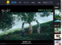 《有朵云像你》发布“终会重逢”正片片段_高清视频在线观看_电影网