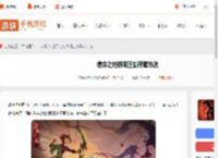 遗弃之地阴阳王剑怎么获得-遗弃之地阴阳王剑获取方法_游侠手游