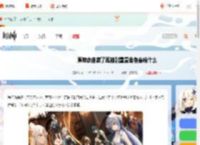原神满命多出来的怎么办-原神命座满了再抽到重复角色会给什么_游侠手游