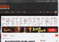 博主盘点顽皮狗传闻项目 玩家们期待《神秘海域》 _ 游民星空 GamerSky.com