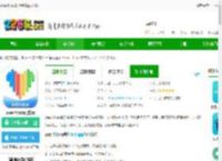 wearfitpro智能手表app下载-wearfitpro官方版下载vzh_5.5.34 安卓版-2265安卓网