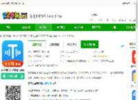 文字转语音超级配音软件下载-文字转语音超级配音app下载v2.2.11 安卓版-2265安卓网