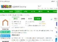 智家365app 最新下载安装-智家365官方版下载v5.1.5.306 安卓版-2265安卓网