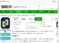 德邦物流手机版下载安装-德邦物流app官方版(德邦快递)下载v4.0.2.8 安卓最新版-2265安卓网