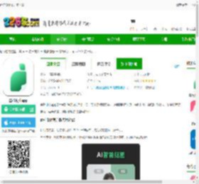 青柠设计官方版下载-青柠设计app下载v2.8.8 安卓版-2265安卓网