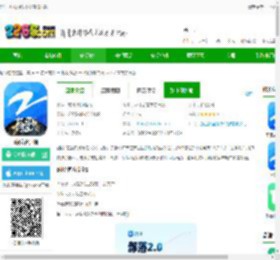浙江卫视z视介电视直播下载-z视介客户端下载v7.1.2 官方安卓版-2265安卓网