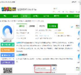 qq浏览器下载安装2025最新版-qq浏览器官方下载v19.3.5.5064 安卓手机版-2265安卓网