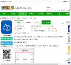 几何计算器免费下载安装-几何计算器app下载v2.4.5 安卓手机版-2265安卓网