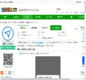 地图导航系统下载最新版-地图导航系统app下载v1.1.3-2265安卓网