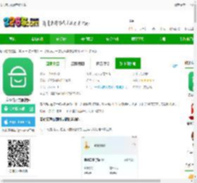 安心筑app最新版下载-安心筑官方版软件下载v3.7.6 安卓版-2265安卓网