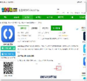 荣泰智能app下载最新版本-荣泰智能官方版下载v2.4.5 安卓版-2265安卓网