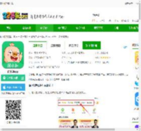 简小知免费下载-简小知app下载v3.93.0 安卓官方版-2265安卓网