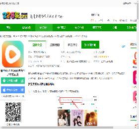 番茄免费短剧下载安装-番茄免费短剧app(更名红果免费短剧)下载v6.8.5.32 安卓版-2265安卓网