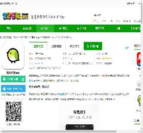 精雀赛事手机版下载-精雀赛事app下载v2.5.20 安卓最新版-2265安卓网