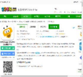 纷享销客手机版下载-纷享销客app官方版(更名纷享销客CRM)下载v9.6.5 安卓最新版-2265安卓网