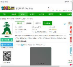 互惠宝官方版下载-互惠宝app下载v2.3.1 安卓版-2265安卓网