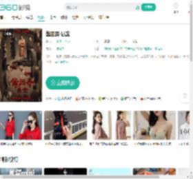 酱园弄·悬案-更新更全更受欢迎的影视网站-在线观看