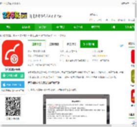 博车网拍卖app下载官方-博车网拍卖平台下载v1.6.3 安卓版-2265安卓网
