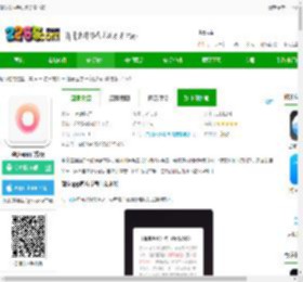 潮汐软件手机版免费下载-潮汐app官方版下载v4.6.8-2265安卓网