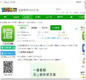个人图书馆app官方免费下载-个人图书馆最新版下载v7.7.4 安卓版-2265安卓网